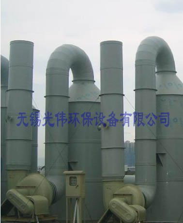 廢氣處理塔.jpg