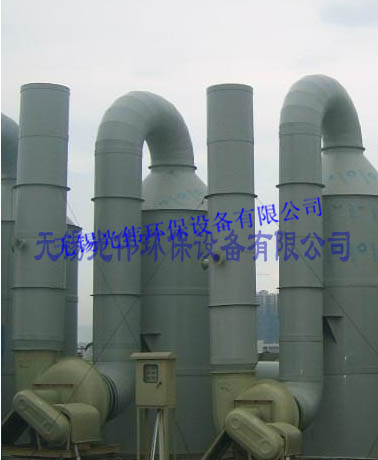 廢氣塔