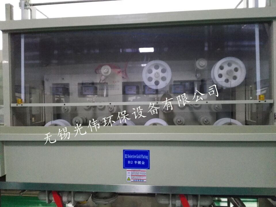 噴鍍模箱
